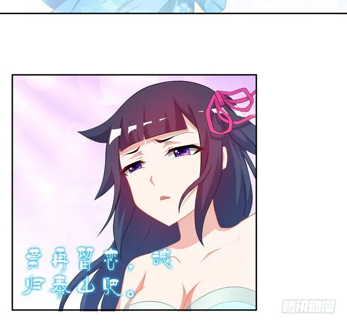 快醒醒陆鹿鹿 第30页