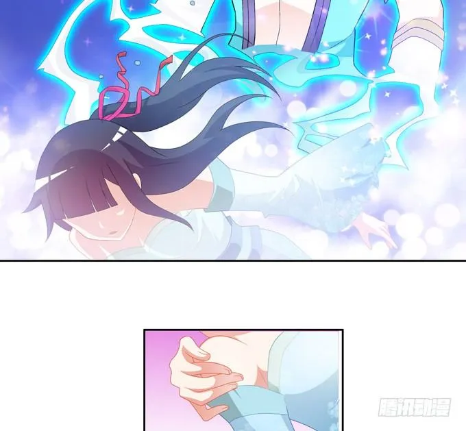 快醒醒陆鹿鹿 第32页