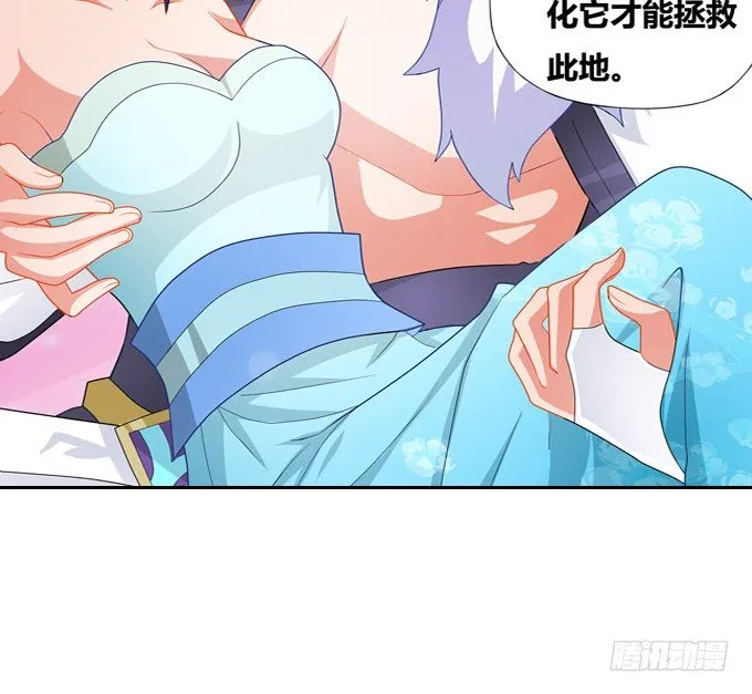 快醒醒陆鹿鹿 第37页