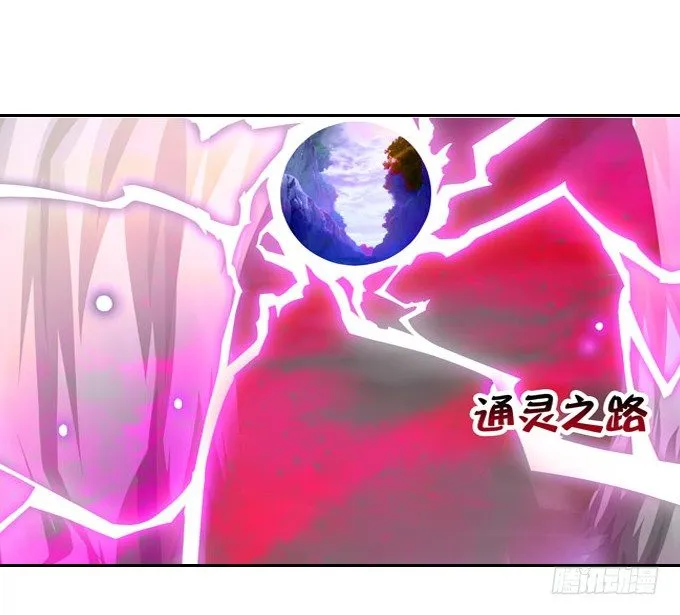 快醒醒陆鹿鹿 第38页