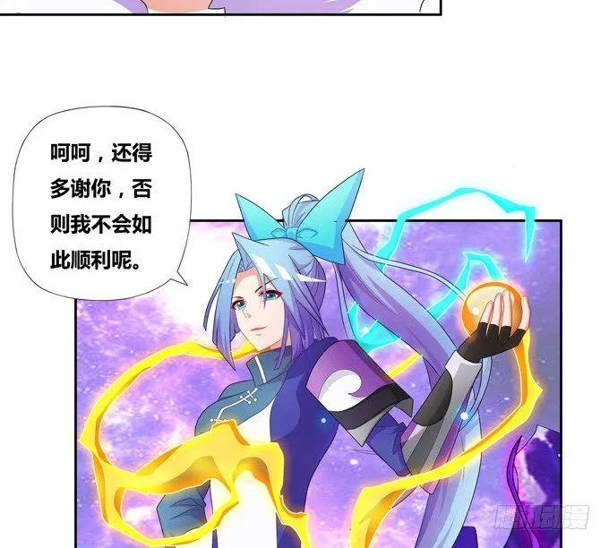 快醒醒陆鹿鹿 第42页
