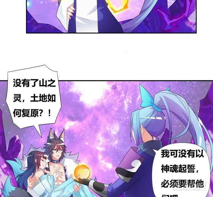 快醒醒陆鹿鹿 第43页