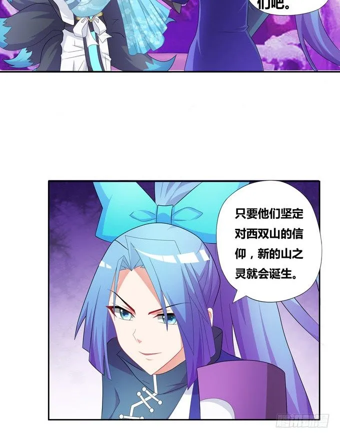 快醒醒陆鹿鹿 第44页