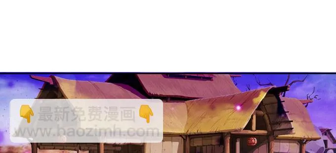 梦里都是你！ 第3页