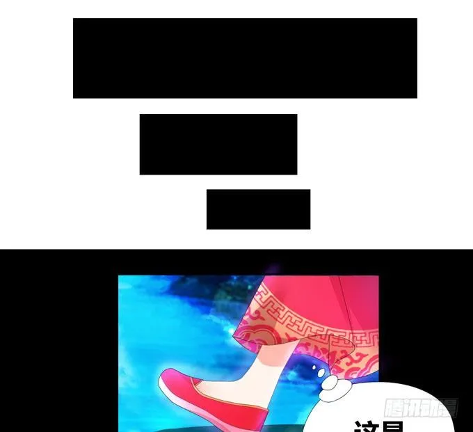 梦里都是你！ 第11页