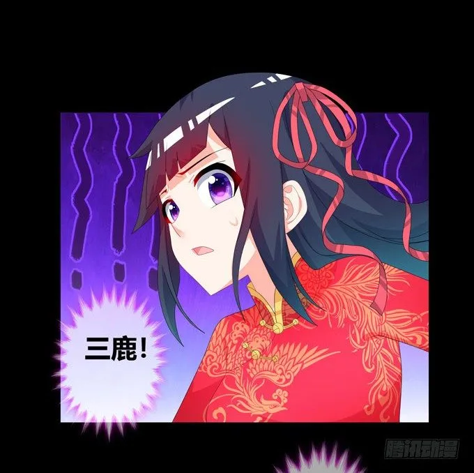 梦里都是你！ 第13页