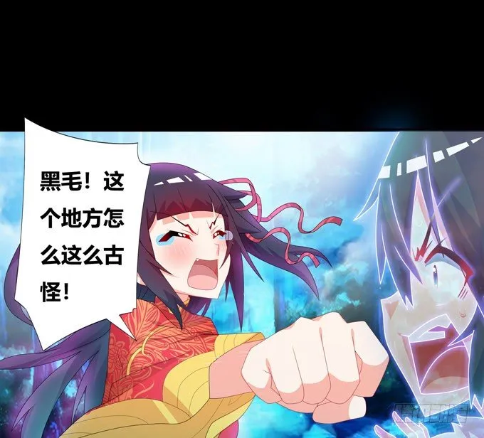 梦里都是你！ 第15页