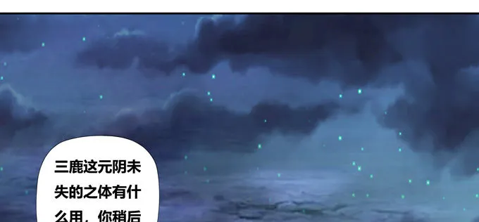 梦里都是你！ 第39页