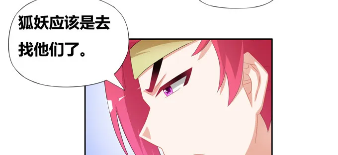 梦里都是你 第8页