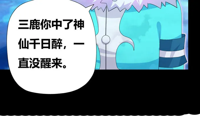 梦里都是你 第21页