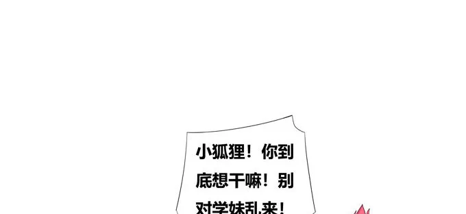梦里都是你 第44页