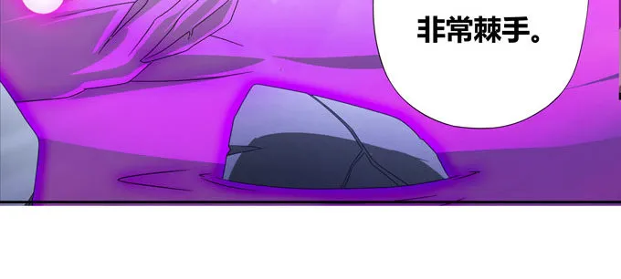 神山之灵 第14页