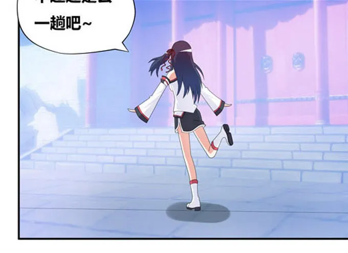 番外：陆鹿鹿的生日（一） 第11页