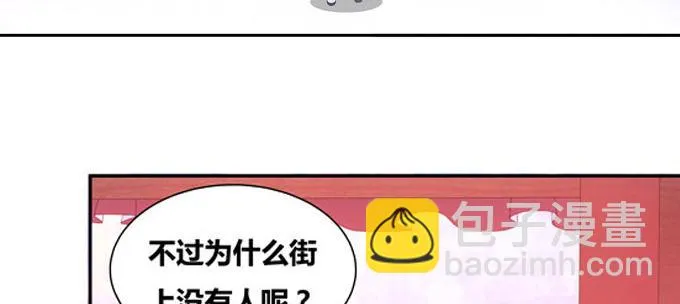 番外：陆鹿鹿的生日（一） 第16页