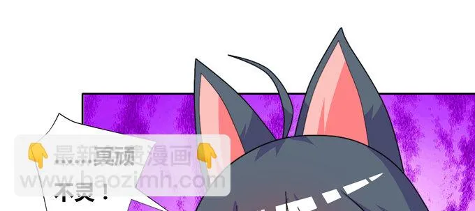 山灵之灵 第9页