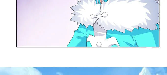 山灵之灵 第15页