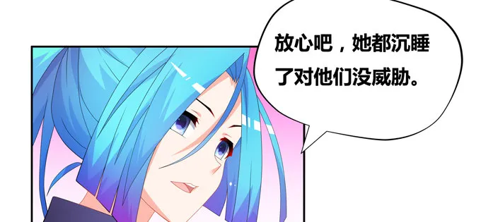 山灵之灵 第22页