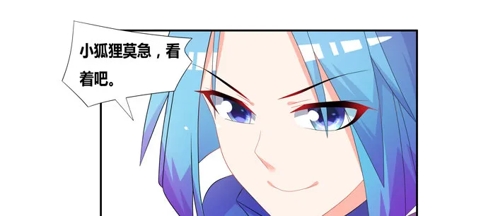 山灵之灵 第30页