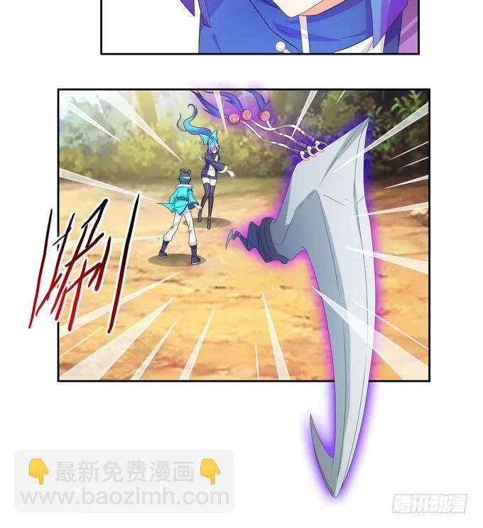 山灵之灵 第31页