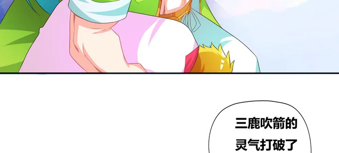 这是我对家乡唯一的记忆 第25页