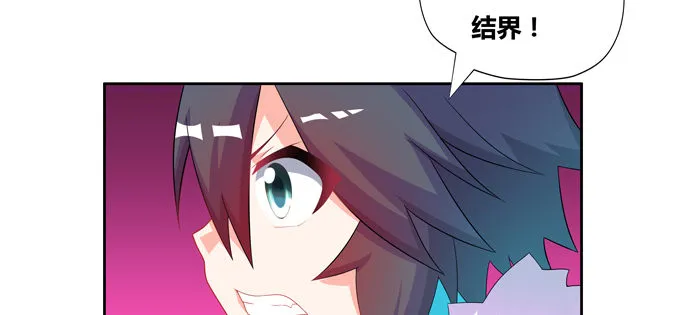 这是我对家乡唯一的记忆 第26页