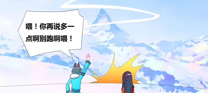 这是我对家乡唯一的记忆 第33页