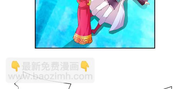 请不要怜惜我！来吧！ 第14页