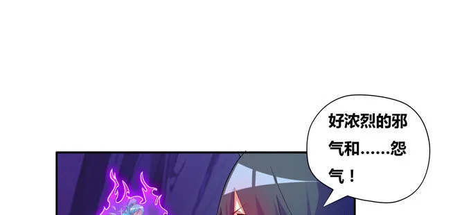 请不要怜惜我！来吧！ 第45页