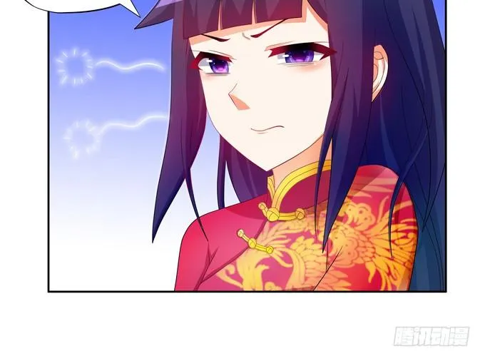 受死吧小狐狸！ 第10页
