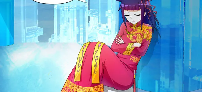 受死吧小狐狸！ 第13页