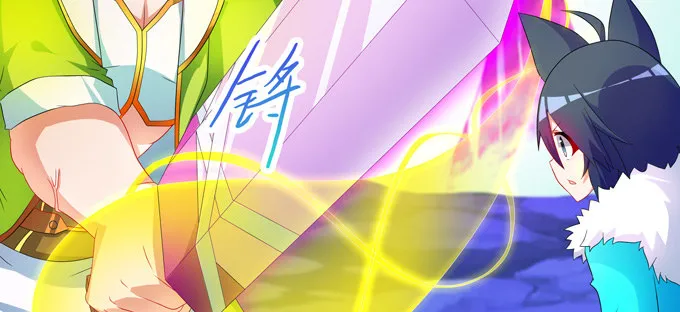 受死吧小狐狸！ 第29页