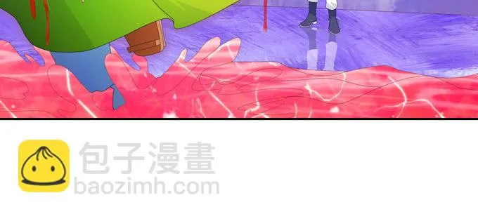 神秘的水晶城堡 第56页