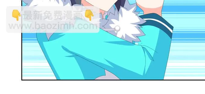 你好呀小红！ 第22页