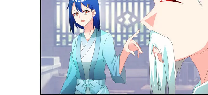 西双山的美新娘 第7页