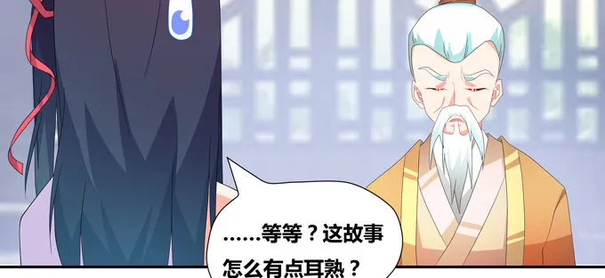 西双山的美新娘 第9页