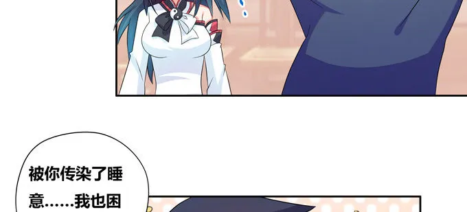 西双山的美新娘 第14页