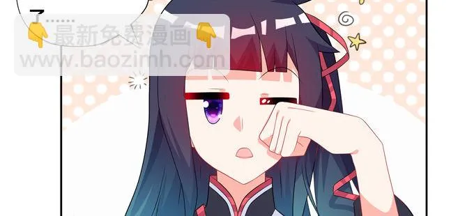 西双山的美新娘 第15页
