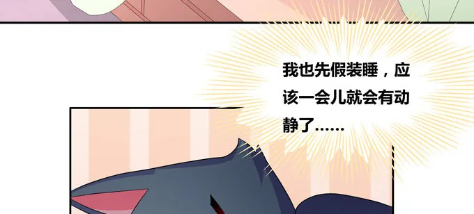 西双山的美新娘 第18页