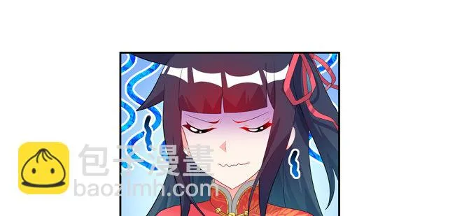 西双山的美新娘 第41页