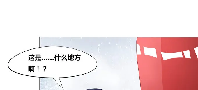 西双山的美新娘 第44页