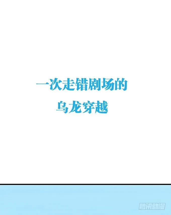 预告 第4页
