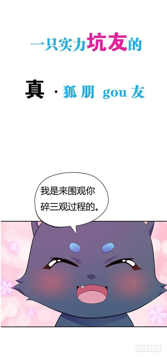 预告 第10页