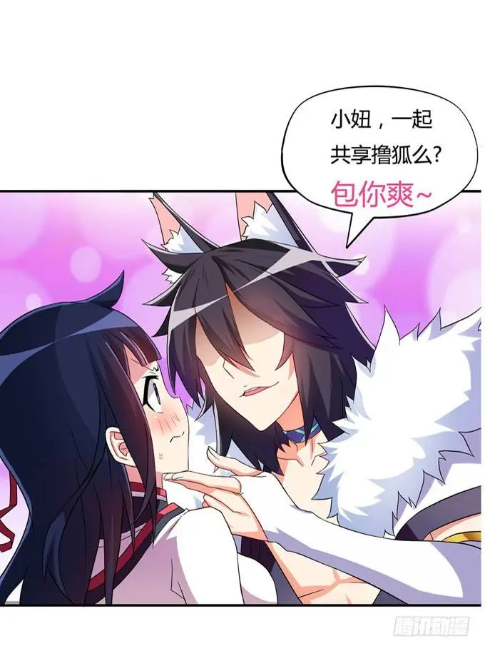 预告 第12页