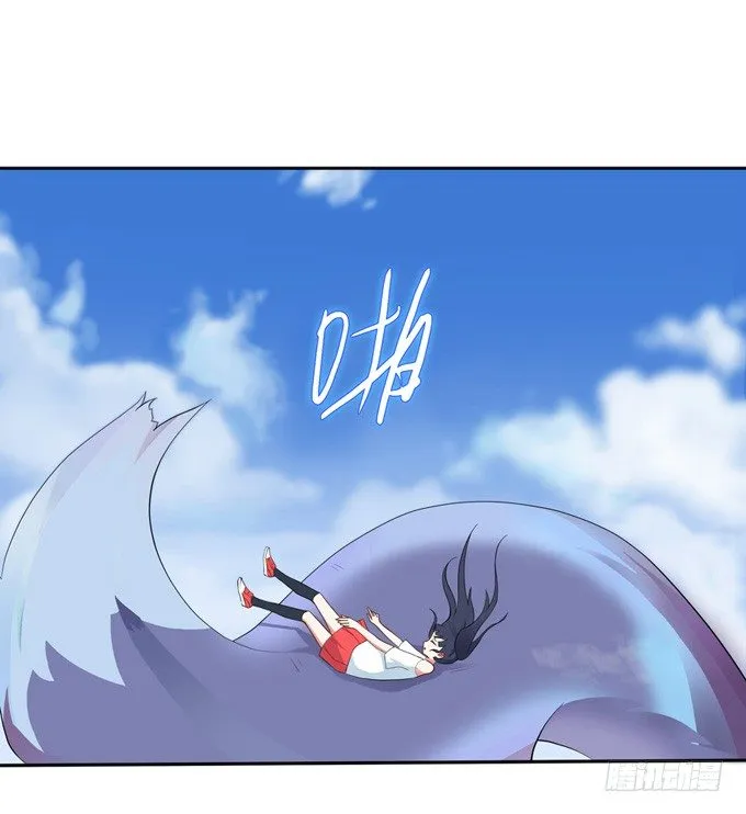 开黄腔的狐狸！ 第8页