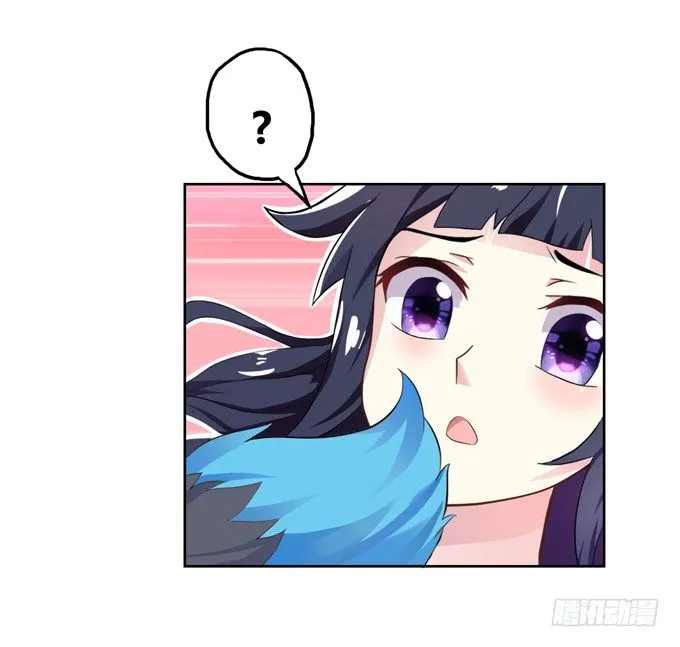 开黄腔的狐狸！ 第9页
