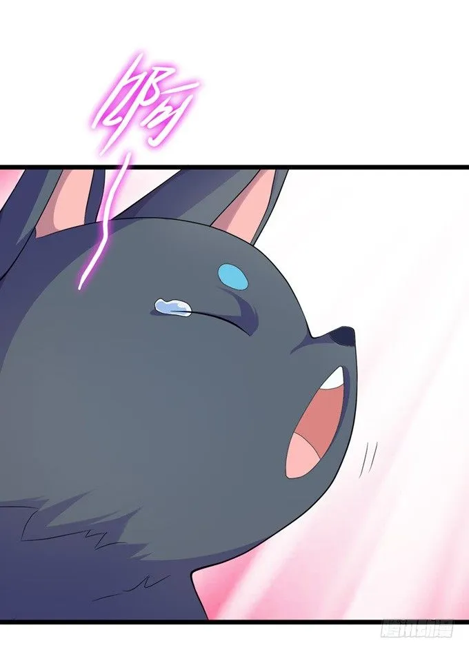 开黄腔的狐狸！ 第17页