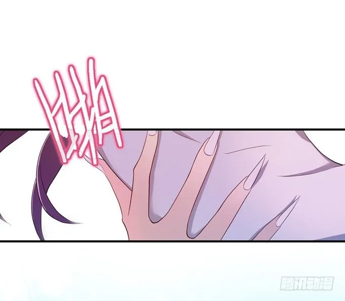 开黄腔的狐狸！ 第27页