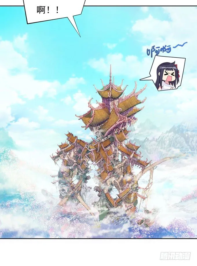 开黄腔的狐狸！ 第41页