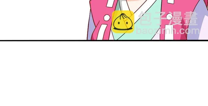 开黄腔的狐狸！ 第98页