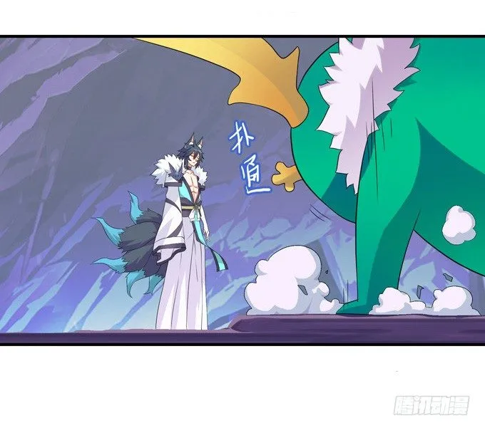 绝地求生！ 第8页